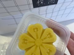 绿豆糕-阮大兴糕团(日月光中心店)