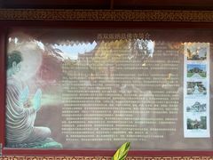 -西双版纳总佛寺
