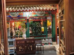 -情满四合院•京菜•烤鸭(动物园店)
