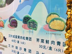 -王家沙点心店(南京西路总店)