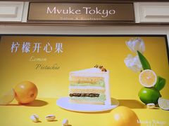 -布歌东京(金融街购物中心店)