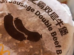 -麦当劳(团结湖店)