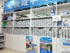 -朋朋修脚·灰指甲·甲沟炎·跖疣(人民路店)