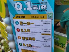 -上海市长春食品商店(淮海中路店)