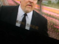 -农垦博纳国际影城(津奥广场IMAX店)