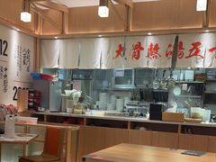 -味千拉面(上海松江二店)