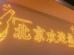 -小田油焖小龙虾(双井店)