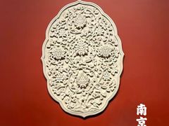 -南京博物院