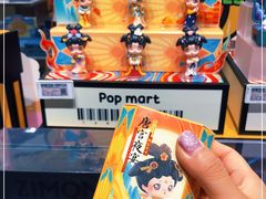 -泡泡玛特POPMART(合生汇店)