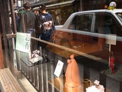 -香老铺松荣堂(产宁坂店)