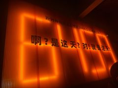 -何师烧烤Pro ··江湖川菜·小龙虾·精酿啤酒(太古里旗舰店)