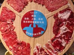 现切黄牛肉三拼-吼堂老火锅(太古里总店)