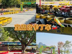 -宝晶宫旅游景区