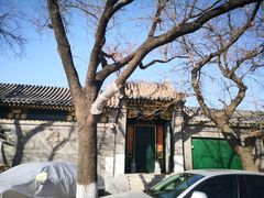 -北京国子监胡同