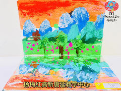 -杨梅红艺术教育(西安高新唐延教学中心)