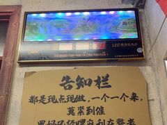 -罗妈砂锅(四川成都奎星楼店)