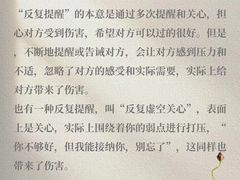-上海嘉宁·心理咨询中心