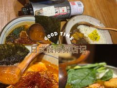 -稻前Taoki(方圆荟店)