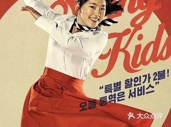 韩国电影出人意料的许多冷门题材却非常出彩，连一个以踢