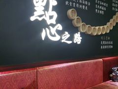 -点都德(北京路贰店)