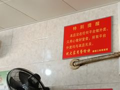 -泰顺江南春面馆