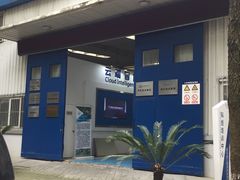 -成都工业学院(郫都校区)