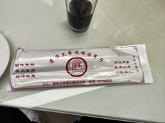 -清华大学-观畴园餐厅