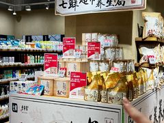 -七鲜超市(瑞虹天地太阳宫店)