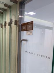 点击看大图 -Yestar艺星整形美容医院