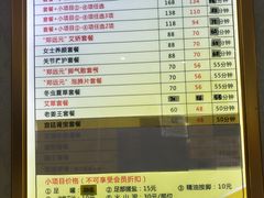 -郑远元专业修脚房(天通苑店)