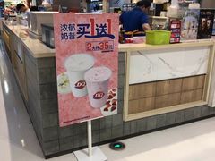 -DQ·蛋糕·冰淇淋(合生汇店)