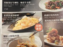 -金湖港式餐厅(建外店)