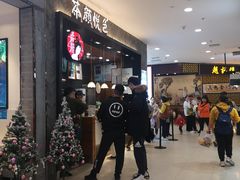 -茶颜悦色(雨花亭凯德二楼店)