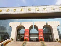 -南京市规划建设展览馆