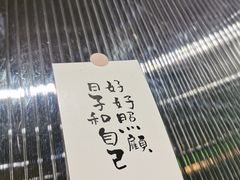 -麻喜大