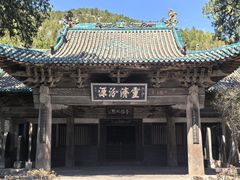 -窦大夫祠