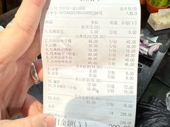 -丹东丛炟海鲜烧烤(江艺路店)