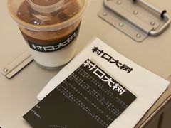 冰博客拿鐵-村口大树(长乐路店)