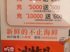 -小林哥的海鲜馆·夜宵烧烤(渔人码头店)