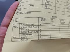 -北京港澳国际医务诊所(王府井大街店)