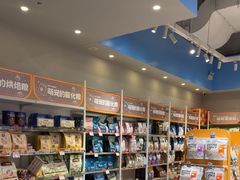 -狗道宠物(常熟印象城店)