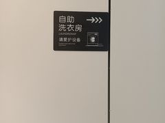-梦轩快捷酒店(苏州火车站店)