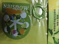 -奈雪的茶(东门太阳百货店)