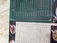 -麦奀云吞面世家 山顶店(山顶广场店)