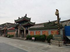 -揭阳学宫(榕城区)