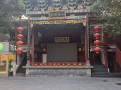 -火宫殿·小吃王国(坡子街店)