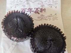 熔岩巧克力蛋糕-百年义利(珠市口西大街丰泽园店)