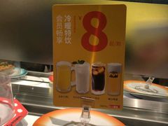 -元气寿司(新城市广场店)