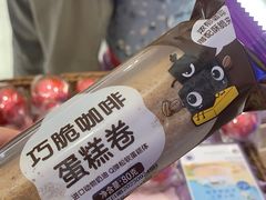 -元祖食品GANSO(黄河大街店)