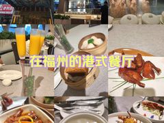 -凯逸轩·匠心粤菜(中城名仕汇店)
